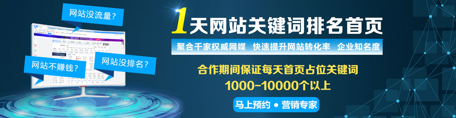 槐荫渠道开户返点