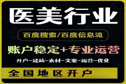 短视频信息流算法优化助力内容推荐