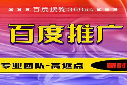 百度推广优化案例分享，优化广告投放策略